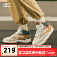 鴻星爾克高幫男鞋板鞋潮鞋時(shí)尚滑板鞋子男【無(wú)雙3】51124401095