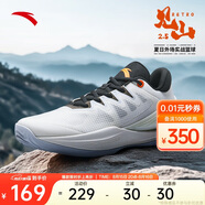 安踏見(jiàn)山2.5 RETRO丨籃球鞋緩震透氣外場(chǎng)實(shí)戰低幫籃球鞋男