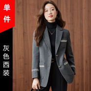 聞鶯燕設(shè)計(jì)感高端女裝西服外套2024秋冬季新款厚款通勤女神范修身西裝潮 灰色西裝 XL