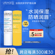水潤防曬cp潤唇膏 深層滋養(yǎng)防曬雙唇全天呵護法國進口