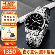 西鐵城（CITIZEN）手表男機械表簡約防水男士腕表皮鋼帶商務七夕禮物送男友 NH8350-59EB黑色表盤底蓋刻字