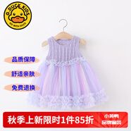 G.DUCKKIDS童裝女童連衣裙夏季2025新款公主裙兒童裙子夏天花仙子蓬蓬吊帶裙 B649紫色 100 尺碼2~3歲【 90-100cm】