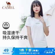 駱駝（CAMEL）透氣彈力運(yùn)動(dòng)速干T恤女短袖 7C2225L4476 無(wú)際白 L