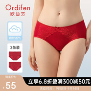 歐迪芬女士內(nèi)褲蕾絲棉質(zhì)無痕三角褲吸汗透氣女式送女友禮物 XK8A20