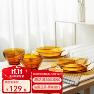 多萊斯法國(guó)多萊斯餐具碗碟套裝家用4人輕奢餐具高檔玻璃餐具碗盤子套裝 琥珀色歐式款【牛排盤】 8頭