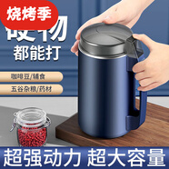 新廚夫【八葉刀頭 更強勁】磨粉機家用研磨機多功能料理機小型打粉機超細粉碎機中藥干粉五谷雜糧粉碎機 【大號】8葉刀片+1把刀片+刷1勺1+篩網(wǎng)1