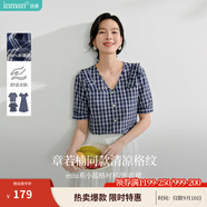 茵曼（INMAN）章若楠同款法式方領(lǐng)格紋連衣裙2025夏季新品女裝泡泡袖裙子 藏青藍襯衫-18525777 63.1%棉 M
