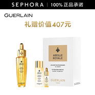 嬌蘭（Guerlain） 帝皇蜂姿復(fù)原蜜精華（黃金復(fù)原蜜）緊致修護(hù)精華生日禮物送女友 買30ml享35ml+精華水40ml