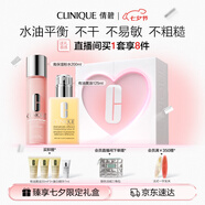 倩碧保濕修護水乳套裝（干皮黃油+粉水）護膚品敏感肌七夕情人節禮物