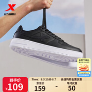 特步男鞋運(yùn)動(dòng)鞋空軍一號(hào)情侶板鞋百搭休閑鞋時(shí)尚耐磨防滑運(yùn)動(dòng)鞋潮板鞋 黑色【男款】 45