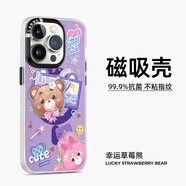 朗唯科（LANWK）適用于蘋(píng)果14promax手機保護殼新款iphone13pro磁吸防摔外殼Magsafe潮牌plus外殼幸運草莓熊 幸運草莓熊 iPhone13ProMax