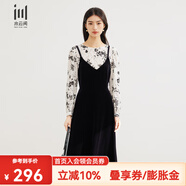 水云間設計感兩件套連衣裙2025春秋長袖上衣氣質(zhì)吊帶裙顯瘦時尚套裝裙子 黑色 L