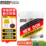 紐盾1KG防水補墻膏白色墻面修補膏膩子粉補墻漆墻體裂縫修復膏涂料