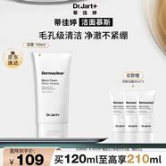 蒂佳婷（Dr.Jart）潔面慕斯溫和清潔毛孔泡沫卸妝 洗面奶 洗面奶男士 女士七夕禮物