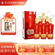 瀘州老窖瀘州老酒坊紅運開(kāi)懷 52度濃香型白酒 結婚宴請用酒 52度 625mL 6瓶