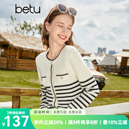 百圖betu女裝秋季新款毛針織衫長袖圓領(lǐng)毛織上衣開衫女2308T06 黑白條 L
