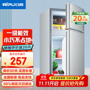 日普（RIPU）小冰箱迷你小型雙門家用一級(jí)能效宿舍出租房辦公室節(jié)能省電冷藏冷凍電冰箱 【一級(jí)能效】58升銀色【3天不到1度電】