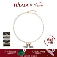 翡拉拉（fellala）「化蝶」系列珍珠項鏈高級感可拆卸蝴蝶吊墜優(yōu)雅鎖骨鏈女節(jié)日禮物 商場同款 一條