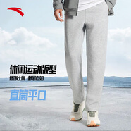 安踏（ANTA）運動(dòng)褲男士加絨衛褲秋冬季加厚保暖跑步長(cháng)褲子休閑褲直筒針織褲 【小logo-直筒】灰色7302-2 XL