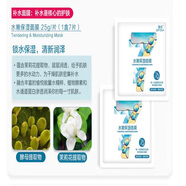 婉絲（SOFTSILK）小七一盒7片緊致提亮補水舒緩細膚控油女學(xué)生組合 水嫩保濕一盒