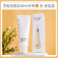 蘇秘37°（Su:m37°）韓國蘇秘sum37呼吸泡沫潔面店 1支