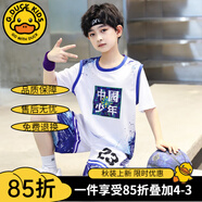 G.DUCKKIDS童裝男童籃球服套裝2024新款兒童夏裝兩件套夏季大童運動(dòng)速干衣服 中國少年藍色 160碼建議身高150-160年齡12-13