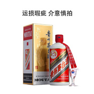 茅臺(tái)（MOUTAI）飛天茅臺(tái)酒 53度醬香型白酒 53度 500mL 1瓶 53度飛天【運(yùn)損自飲】