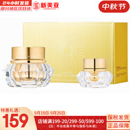 伊思（It’s skin）伊思蝸牛套裝2X紅參雙倍濃縮水乳霜套盒女護(hù)膚品禮盒補(bǔ)水提拉緊致 伊思晶鉆蝸牛面霜套裝