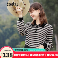 百圖betu女裝春季新款毛針織衫條紋流蘇短款長(cháng)袖毛衫女2401T12 黑色 M
