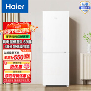 海爾（Haier）178升兩門雙開門小戶型家用電冰箱節(jié)能省電白色迷你宿舍出租房BCD-178LHC2E0WV