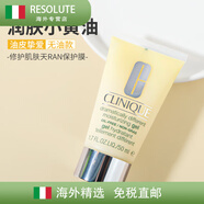 倩碧黃油無(wú)油有油款50ML啫喱乳液補水保濕控油滋潤潤膚露 多種膚質(zhì) 無(wú)油款 50ml