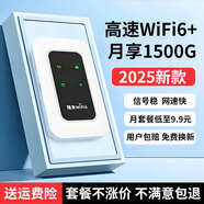 蜂語(yǔ)2025款隨身WIFI6雙網(wǎng)通用無(wú)線(xiàn)免插卡聯(lián)通電信手機電腦戶(hù)外宿舍上網(wǎng)便攜式路由器車(chē)載4G高速流量寶 【W(wǎng)iFi6標準款2050毫安】MF01款-白色