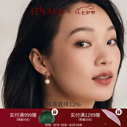 翡拉拉（fellala）商場(chǎng)同款仿珍珠耳環(huán)女氣質(zhì)耳墜復古仿珍珠耳飾時(shí)尚生日禮物送閨 商場(chǎng)同款