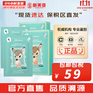肌司研JM面膜貼肌司妍急救針劑玻尿酸蜂蜜白蠶絲學生男女貼片式補水面膜 仙人掌面膜2盒水分保濕 20片