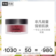 香奈兒（Chanel）一號紅山茶花面霜50g (輕盈）滋潤淡化細紋 送女生送老婆禮物