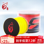 紅狼（RED WOLF） 路亞pe線(xiàn) 魚(yú)線(xiàn)主線(xiàn)原絲路亞線(xiàn) 強勁拉力釣魚(yú)線(xiàn) 新款X8編【全黃色】 100米 1.5號