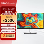 戴爾（DELL） 23.8英寸 觸摸顯示器 FHD IPS 10點觸控 內(nèi)置音箱 Type-C 90W反向充電 P2424HT