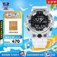 卡西歐（CASIO）黑金手表gshock黑白賽車(chē)冰韌運動(dòng)時(shí)尚學(xué)生防水送男友七夕禮物腕表 GA-700SKE-7A冰韌白+透明表帶