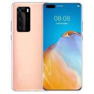 華為手機(jī)華為p40pro 5G雙卡通麒麟990處理器便宜智能學(xué)生2手 金色 套餐二華為p40ro8+256GB