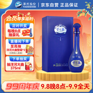洋河夢(mèng)之藍(lán) M6 40.8度500ml 單瓶裝 濃香型白酒(2019-2022年隨機(jī)發(fā)貨)