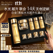 雅詩蘭黛白金水霜套裝（白金水200ml+黑鉆面霜30ml）護膚品套裝生日禮物