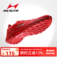 海爾斯中考體育跑鞋立定跳遠(yuǎn)專用鞋男女學(xué)生體側(cè)中考鞋訓(xùn)練鞋跳高鞋699s 699Pro紅色 （全掌碳板系列） 41