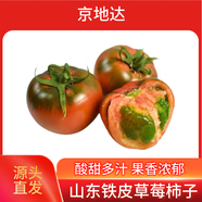 京地達山東鐵皮草莓柿子凈重3斤單果50g+ 新鮮蔬菜綠腚番茄源頭直發(fā)包郵