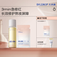 大水滴3點(diǎn)去閉口水控油收縮毛孔祛痘保濕屏障修護(hù)濕敷水150ml七夕