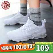 易佰達網(wǎng)鞋透氣運動(dòng)鞋男鞋2025秋季跑步鞋男大碼氣墊跑鞋減震休閑鞋子男 白色 男鞋 47