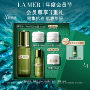 海藍之謎（LA MER）修護煥新精萃水150ml精粹水精華液護膚品化妝品禮盒教師節禮物女