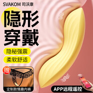 SVAKOM口紅跳蛋跳蛋靜音女性玩具自慰器女性成人用品玩具高潮自慰器調(diào)情 【官方正品】愛(ài)寇+潤(rùn)滑液（袋裝）+快感增強(qiáng)液30m