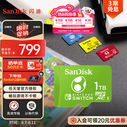 閃迪（SanDisk）1TB TF（MicroSD）內(nèi)存卡 U3 4K高清視頻 游戲存儲卡 讀速100MB/s Nintendo Switch任天堂授權(quán)