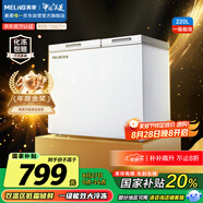 美菱（MeiLing）220升大容量家用商用冰柜 雙箱雙溫冷柜 頂開門一級能效節(jié)能 冷藏冷凍臥式冰箱BCD-220DT國家補貼