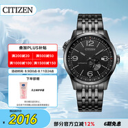 西鐵城（CITIZEN）手表男日韓表FF系列自動(dòng)機(jī)械鋼帶商務(wù)時(shí)尚禮物NJ0147-85E